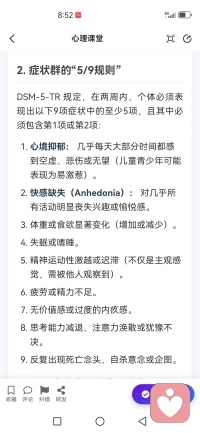 丘吉尔把抑郁症比作内心的“黑狗”，对于患者来说这种感觉凶狠，阴暗，难以捉摸，却又时时刻刻的控制着你，几乎没有人能自己走出来，需要亲人，朋友和专业人士的帮助。加油加油