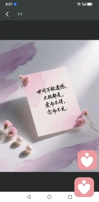 假期的最后一天，祝你开心快乐。配图