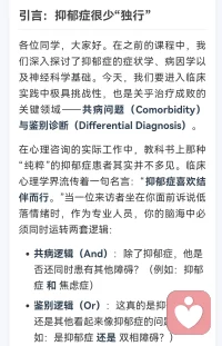 又是学习的一天，学习使人快乐，学习使人充实配图