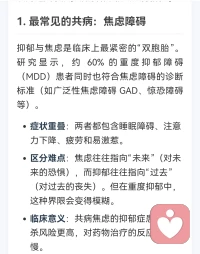 又是学习的一天，学习使人快乐，学习使人充实配图