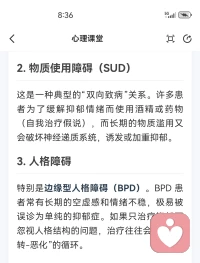 又是学习的一天，学习使人快乐，学习使人充实配图