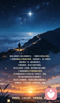 大家好