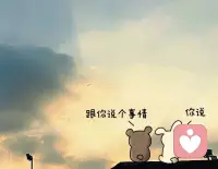 “要在不愉快的日子里搜刮生活藏起来的温柔.”