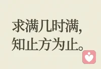 “刚开始做这个，其实就是想多一份收入，给家里减轻点负担。既然来了，我就会认真对待。我不太会讲大道理，但我保证，你说的每一个字，我都会认真听。”我们不一定要聊很深刻的话题。比如你今天路上看到一只猫，或者午饭不知道吃什么，这种小事也可以分享给我。生活的意义，不就是这些碎碎念组成的吗？”配图