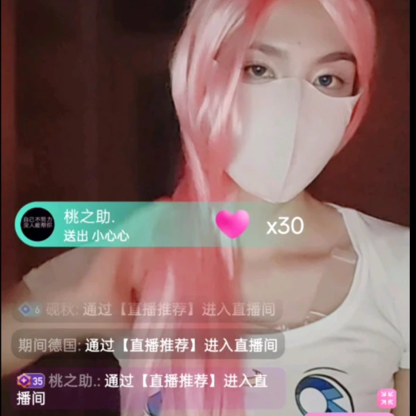 凡人✨灵性陪伴