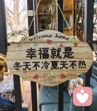 一切都是最好的安排…………配图