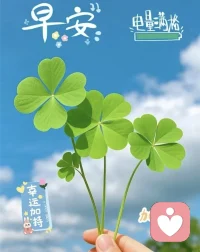 电量满格，加油！！！