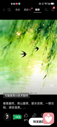 生活不是为了赶路，而是为了感受路。别在最好的年纪，辜负最好的自己。配图