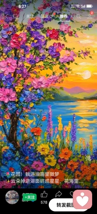 快乐可以治愈一切！所以我们要保持快乐之心！看云卷云舒，享日落日出……配图