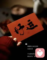 用心倾听，温柔陪伴。

Hi，我在这里，接住你所有的情绪！配图