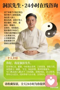 兄弟们，我是吕老师。
 
懂你肩上的重压，懂你深夜的迷茫，更懂男人无处安放的情绪。
 
以国学智慧为刃，帮你斩断内耗、重塑能量，做你最靠谱的身心灵引路人。
 
需要时，我一直在。也可以在评论区预约
 
#男性成长 #身心灵疗愈