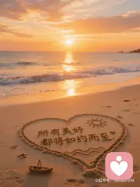 有些情绪，只能说给懂的人听。
感情里的伤、心里的苦、说不出的痛，
我都愿意接住。

不劝你坚强，不跟你讲道理，
只安安静静，陪你度过最难的时刻。
如果你需要，我一直都在。配图