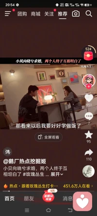 有人想聊聊，玫瑰丛生吗？配图