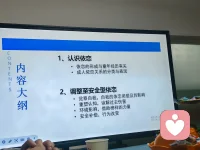 好几天不见啦，我的家人们！因为柯柯我学习去啦！配图