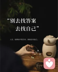 今天又安安静静陪几位朋友聊了很久。
很多时候，人不是需要答案，只是需要被认真听见。
你可以脆弱，可以迷茫，可以暂时停一停。
不用硬撑，也不用假装坚强。
我在这里，听你慢慢说。🌿配图