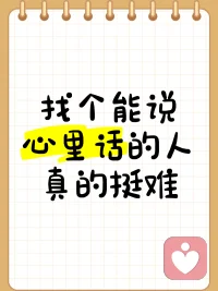 你生命中的每一件事情的发生，都是为了来渡你的，
那些让你痛苦的人，是来教你放下的，那些让你失去的东西，是让你看淡的，先让你崩溃的劫，都是来让你成长的。

没有无缘无故的相遇，也没有无缘无故的别离，所以不再抱怨任何人，也不再怨恨任何事，所有的遭遇都是修炼，所有的经历都是今生的功课。以为是生活在折磨你，其实是在成全你；以为是生活在为难你，其实是在帮你。