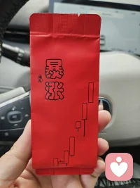 来泡爆涨茶
愿大家:
口袋钞票涨涨涨
炒股的股票涨涨涨
干职业的职务涨涨涨
搞事业的业务量涨涨涨配图