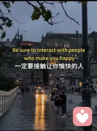 情绪很贵 一定要接触让你愉快的人。配图