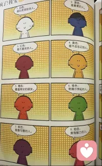 对颜色的了解知多少？