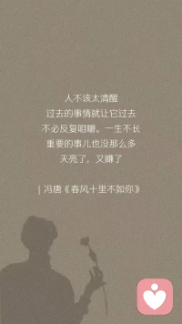 今天是周末，又是开心快乐的一天🙂配图