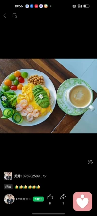新的一天的快乐已然悄然而至，每一天都是元气满满☕配图