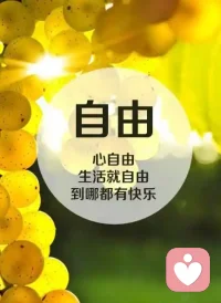 “别让情绪憋成内伤，在这里，你的心事可以像云朵一样自在飘荡。”配图