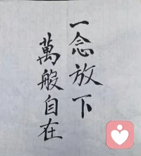 内耗，是主动吃屎；
焦虑，是提前吃屎；
抑郁，是反复嚼过去的屎。配图