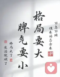 他人的评价，或是自我的苛责，都不过是思维的涟漪，并非生活的真相。配图