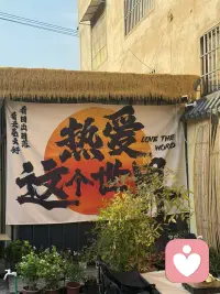 日子渺小重复 却因帧帧瞬间而丰盈

周末愉快😊配图
