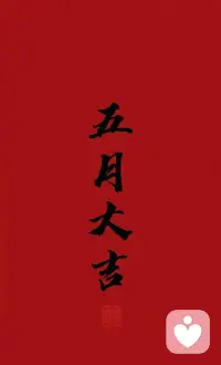 自己有伞，何惧风雨，
都是人间过客，何必执着不快乐。

新的一天 记得微笑开始呦！配图
