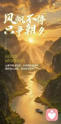 成长，就是学会与不完美和解，并爱上这个不断尝试、偶尔狼狈却始终向前的自己。配图