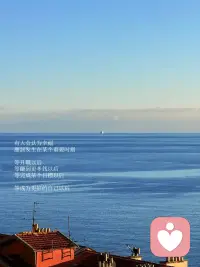 “什么荣华富贵，什么锦衣玉食，其实都没有一颗安定的心重要。世界百般好，慌乱的心看不到。”