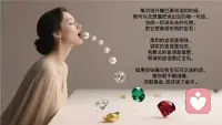 每次张开嘴巴要说话的时候,就可以去想像把说出去的每一句话当成一份送出去的礼物把它想象成珍贵的宝石
柔和的言语是珍珠,
诚实的言语是钻石，
有意义的言语是翡翠，
和谐的言语是红宝石，
如果你张嘴没有宝石可以送的话,那你就干脆闭嘴。
沉默是金,你还送了金子。