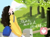 眼泪流出来是珍珠，藏起来是毒药。如果你也心事不知道找谁诉说，可以在这里留言。我愿意做你忠实的听众，没有评判，没有道理，只有耐心和陪伴。配图