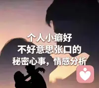一起聊聊🫰