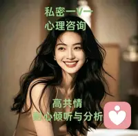 深夜陪伴🫰❤️