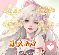 等你来电❤️