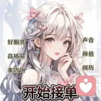 一起聊聊吖！！！❤️