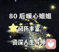 一起聊聊吖！！！❤️