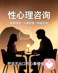 聊聊