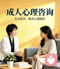 聊聊天吖！❤️❤️❤️