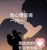 一起聊会🫶🫶