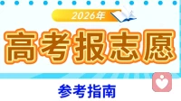 2026年，本科高薪专业榜前十名，仅供参考