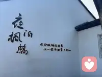 阳光明媚的一天配图