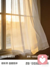 你不是矫情，你只是太久没被好好理解。说出来就好了，我愿意接住你的不开心！配图