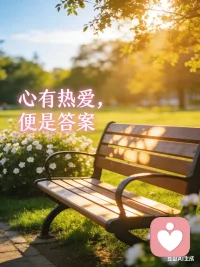 你不必一直坚强，也不用假装没事。
允许自己难过、崩溃、迷茫，这些都是生命最真实的模样。
有人倾听，就是治愈的开始。
#心理陪伴 #情绪疏导 #做自己的光配图