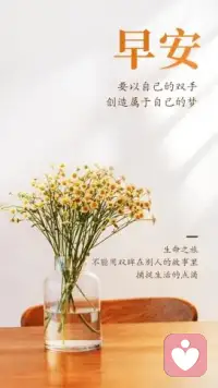 清晨的阳光，会照亮每一份情绪。慢慢来，我一直都在。配图