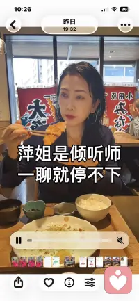 成功永远跟着精力走！精力就是你的精神，精神就是你的状态，状态的核心就是情绪，情绪可是你的名片啊。知心姐善于共你的情，喜欢听你难言之语…配图