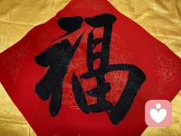 早上好，亲爱的朋友们。新的一天开始了，我们的未来有无数种可能，让我们一起奔向幸福，加油哦！