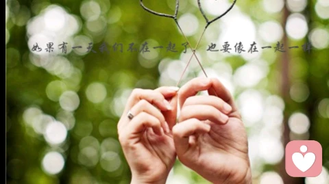 40岁后终于看懂了,感情不是一成不变的